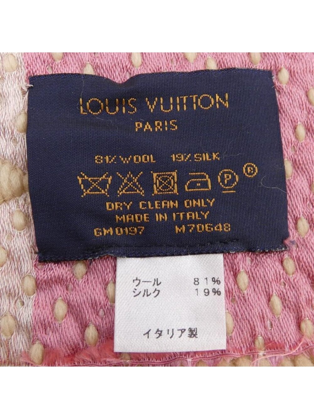 Louis Vuitton Echarpe Monogram Rainbow Scarf - Picture 3 of 4